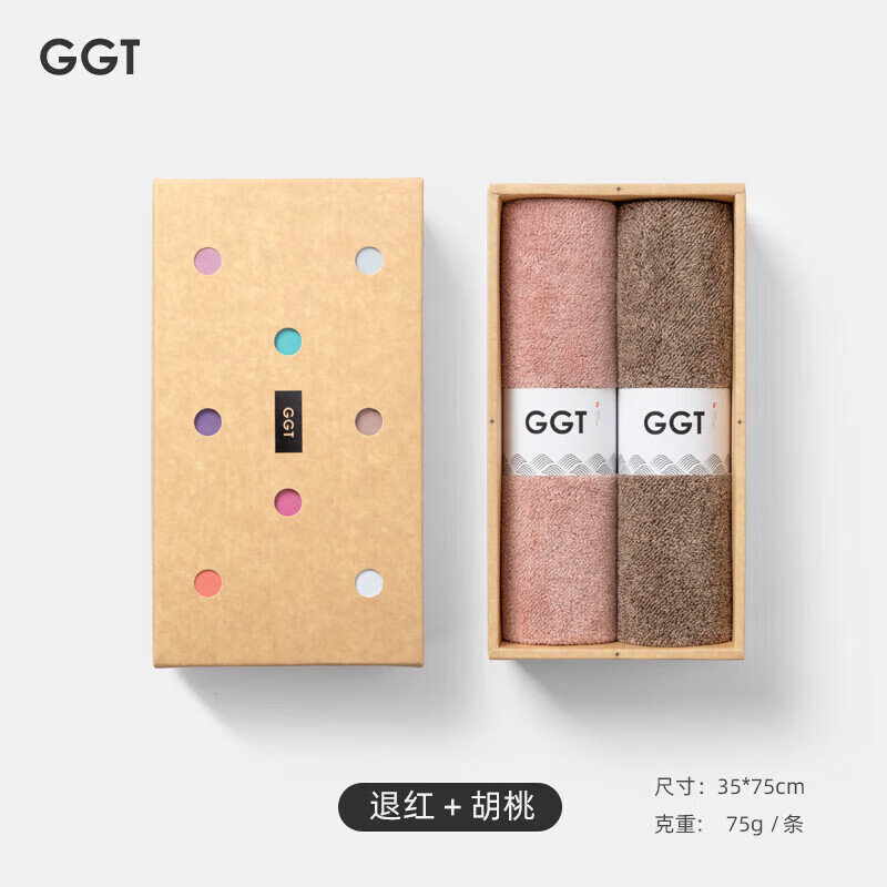 GGT日本雪花絨毛巾禮盒套裝男女家用比純棉吸水速干不掉毛伴手禮 退紅+胡桃 1條