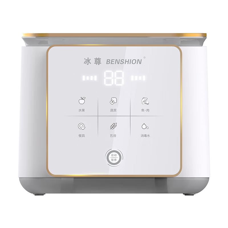 冰尊(BENSHION)果蔬清洗機家用洗菜機除菌99%羥基水離子食材凈化機果蔬解毒機凈化器M6 機器標配