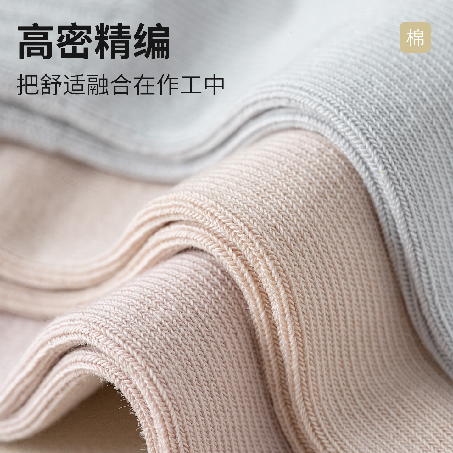 浪莎(LangSha)25年新品【任嘉伦明星同款安心品质】袜子棉柔抑菌抗起球男女中筒 女款带LOGO5双装 5双