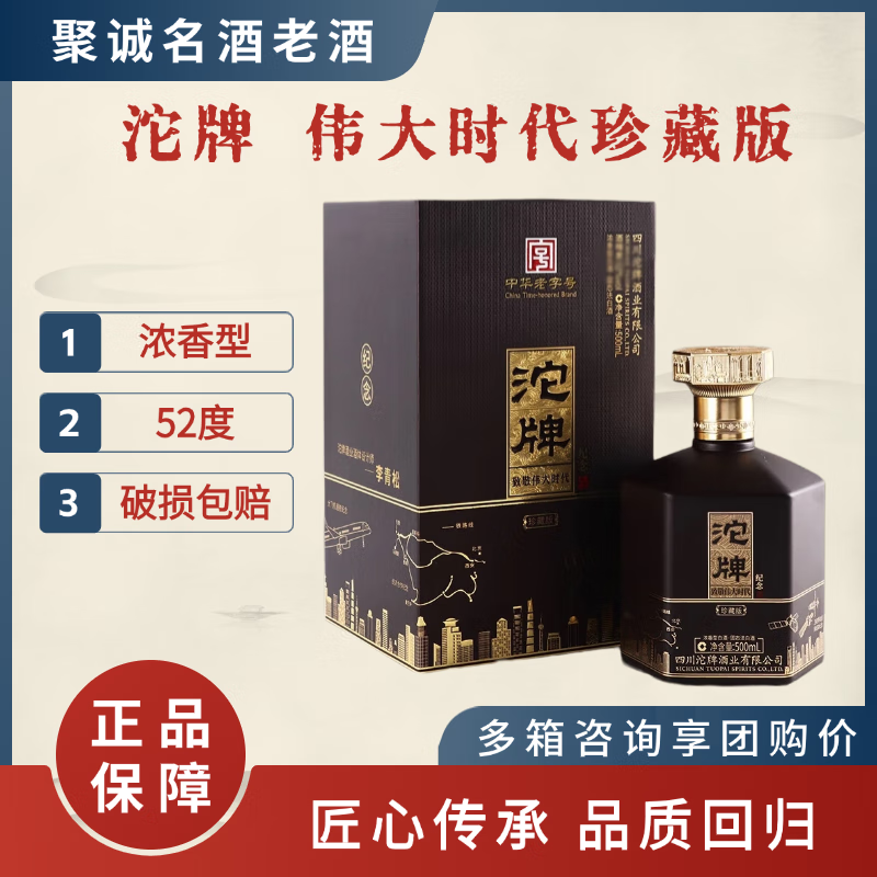 ����Ũ���Ͱ׾� ��ʳ�� ���������� 2025�� 500mL 2ƿ 52��ΰ��ʱ����ذ�