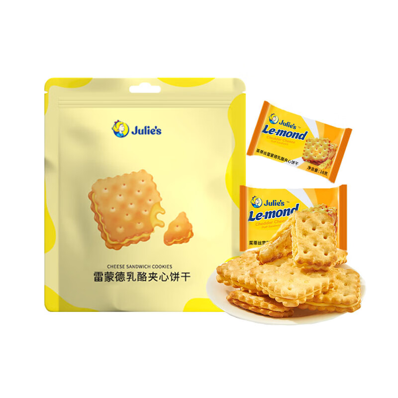 茱蒂丝【进口饼干】马来西亚茱蒂丝花生酱夹心乳酪夹心饼干零食小包零食 乳酪夹心1袋(含18g*10小包)