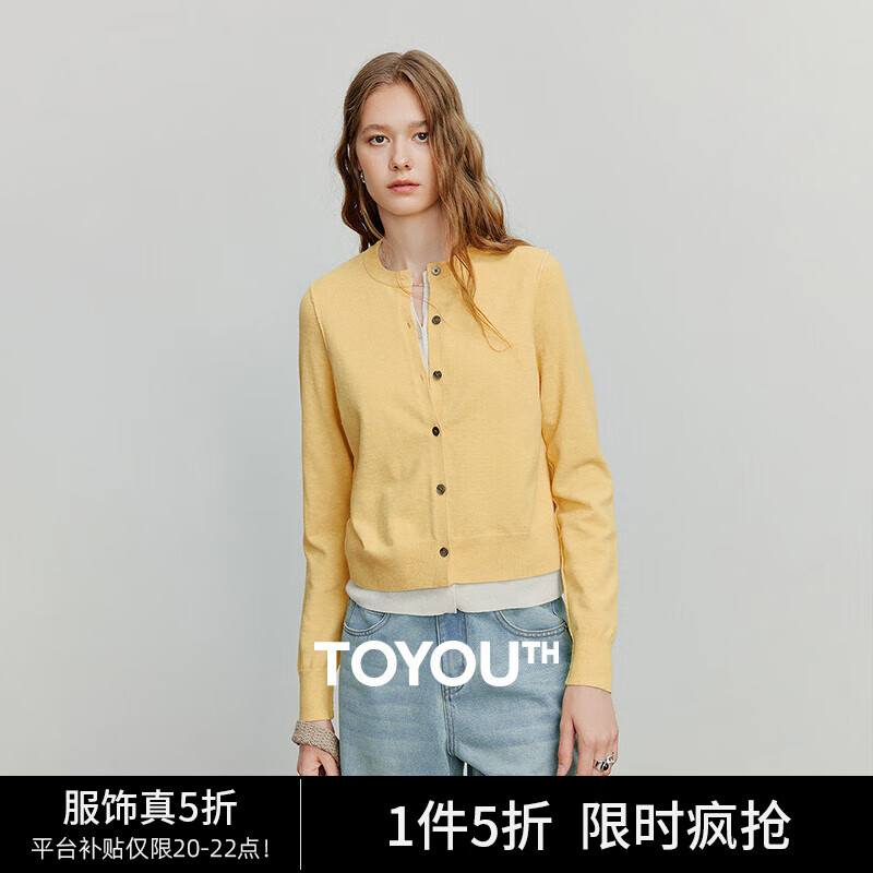 初语针织衫女2025秋季新款仿羊绒撞色假两件软糯合体百搭上衣 鹅黄色 M