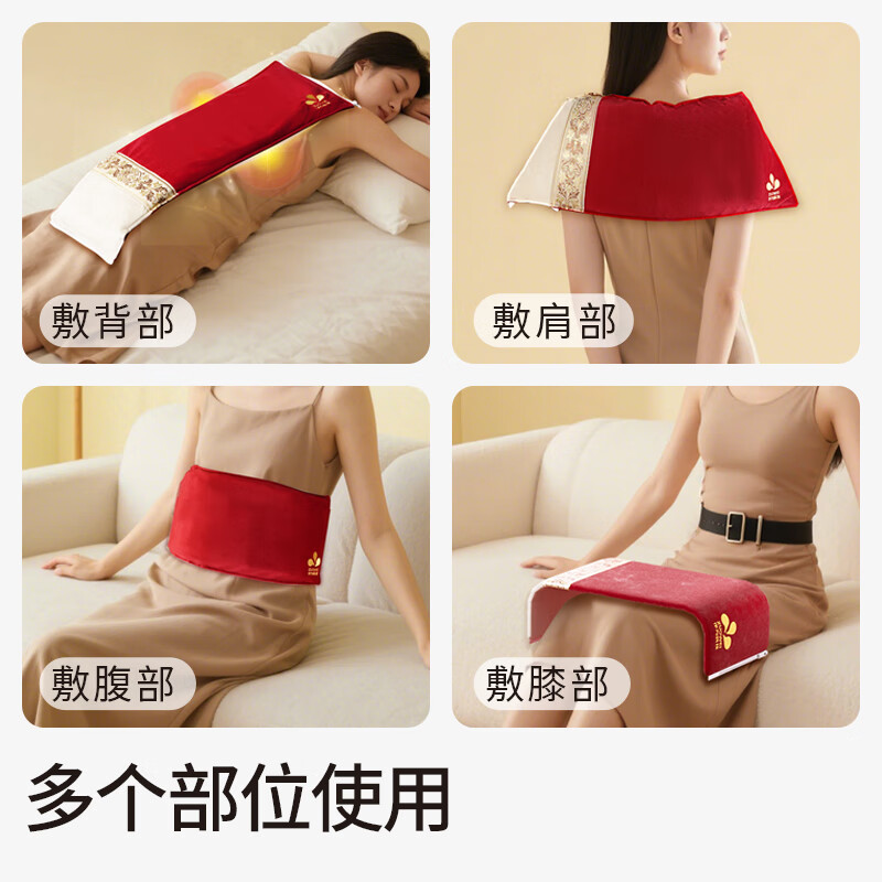 zuowei海盐热敷包袋理疗袋电加热盐袋粗盐肩颈热敷节日礼盒送父母 草本盐热敷宝-国潮红