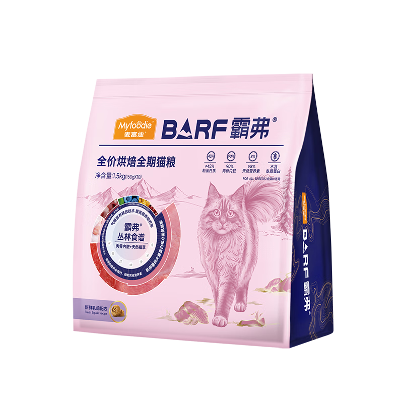 麦富迪猫粮 barf霸弗烘焙猫粮成幼猫粮生骨肉高蛋白养胃益肠混合装6kg