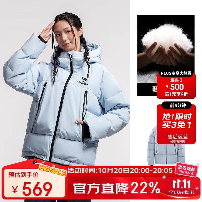 骆驼女装羽绒服2025冬季新款90绒高蓬松加厚保暖连帽面包羽绒外套