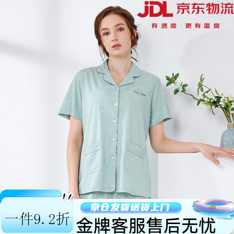 ABab女士棉質(zhì)短袖長褲家居睡衣翻領(lǐng)開襟起居服G922 水綠 2XL 170_