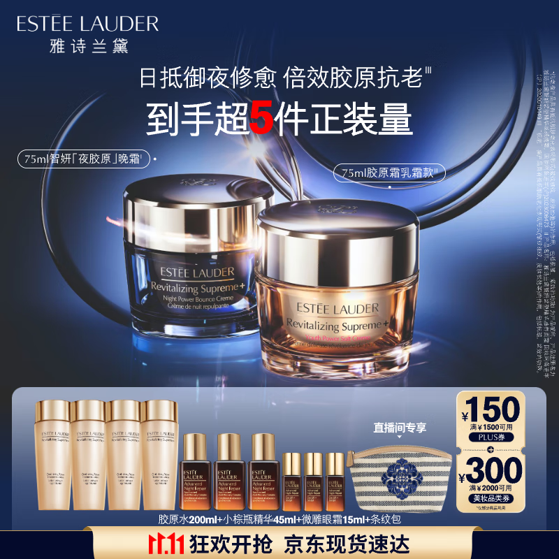ESTEE LAUDER ��ʫ���� ��ҹ��ԭcp����ԭ��˪75ml ҹ��ԭ��˪75ml)����Ʒ��װ��������