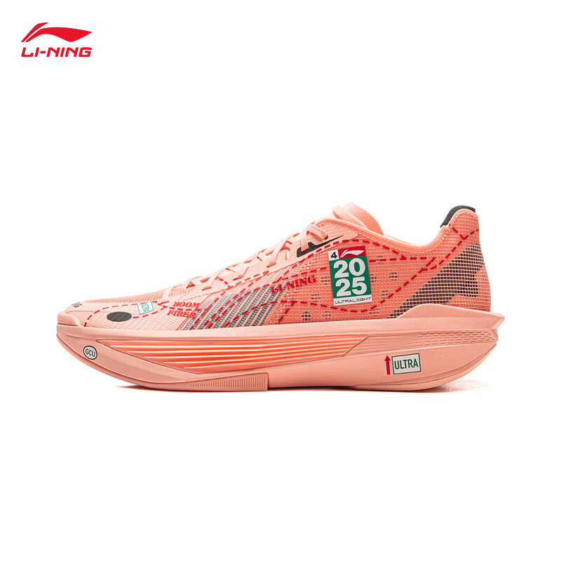 李宁超轻2025 涂装-粉轻量减震回弹篮球鞋男专业运动鞋ABAV007