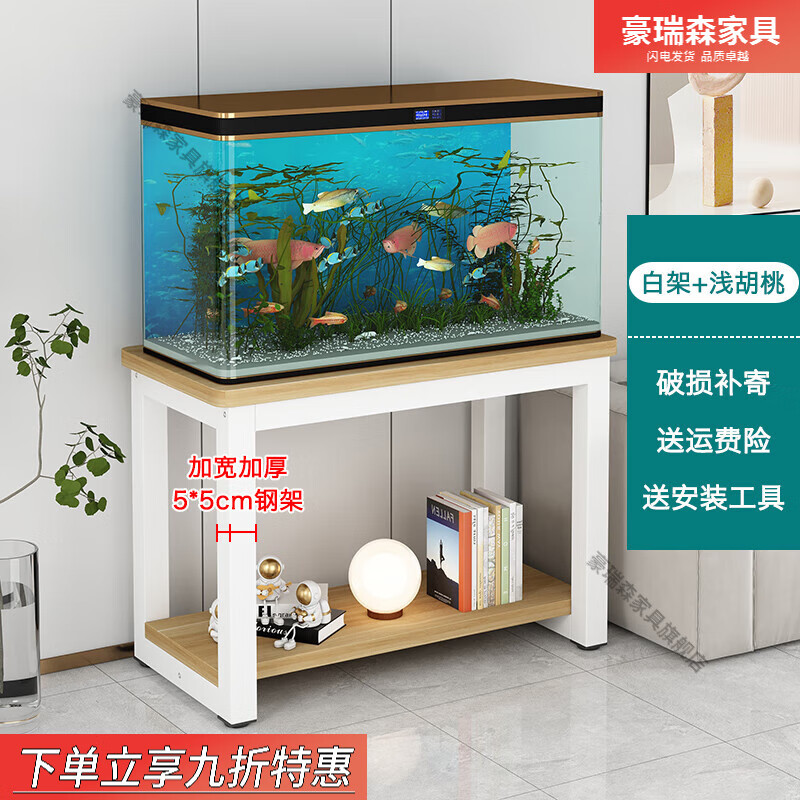 豪瑞森鱼缸架钢木底柜客厅金属架子铁艺置物架储物架子鱼缸桌子底座底架 白架+浅胡桃【桌面圆角】 55x35x50cm