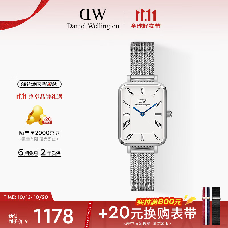 丹尼尔惠灵顿（DanielWellington）DW手表女时尚欧美表小蓝针罗马盘小方表送女友节日礼物DW00100690