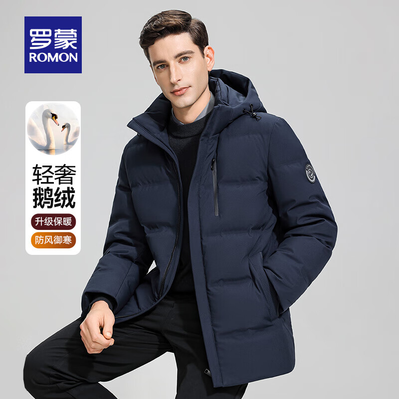 罗蒙（ROMON）【可拆卸帽】短款羽绒服男秋冬新款商务休闲加厚保暖防寒外套男 0067藏青【鹅绒款】 4XL (195) （建议185-210斤）