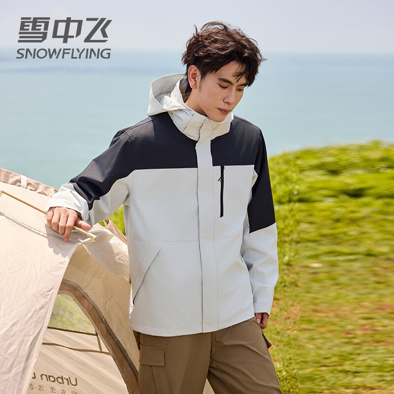 雪中飞三合一两件套户外夹克男女款2025秋冬新款情侣可拆摇粒绒内胆外套