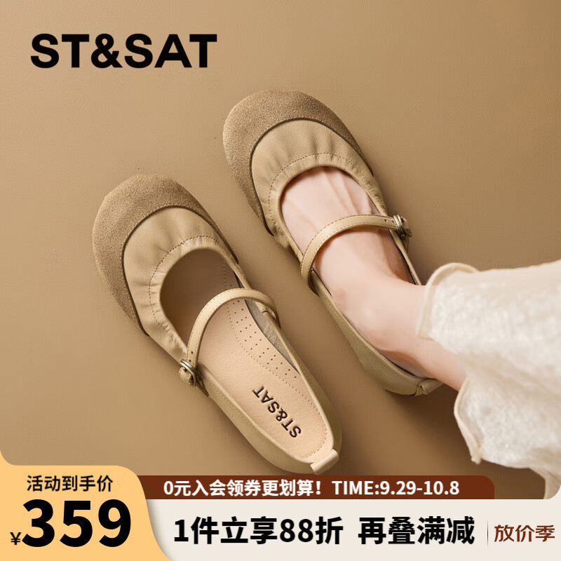 星期六时尚一字带玛丽珍鞋2025秋季新款气质女鞋MTSSD3111WPJ 卡其色 39