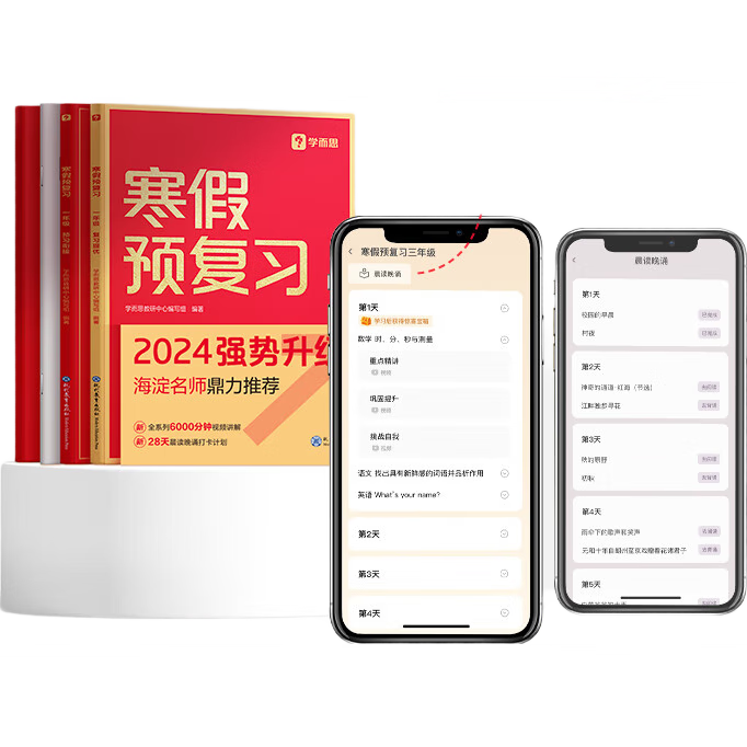 ѧ��˼ һ�����꼶 ����Ӣ �����ν���ҵ �̲�ȫ�� CB 9.6Ԫ