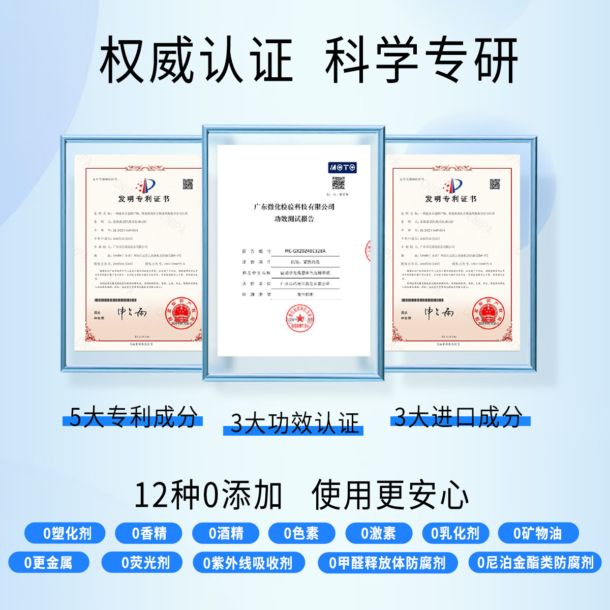 温碧泉(WETHERM)精华液紧致抗皱补水保湿滋润肌肤男女护肤精华新年礼物生日送女友 【抗氧抗糖】早C次抛30支-