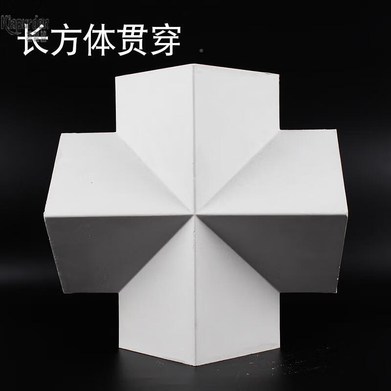 几何体素描石膏像模型大号教具美术用品小球形雕塑静物摆件 十字架