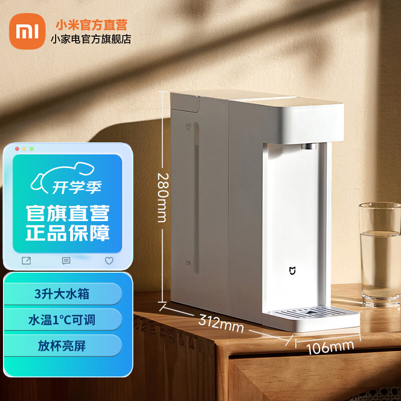 С���׼Ҽ�����ˮ��S1 ̨ʽС���ⰲװ 3������ ���ȼ��� ����ˮ�� 1�������Ϧ���˽����� �׼� ������ ��ˮ��S1