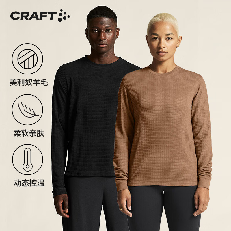 CRAFT运动Wool Waffle RN W男女羊毛运动贴身层跑步健身上衣保暖透气 黑色（男款） S