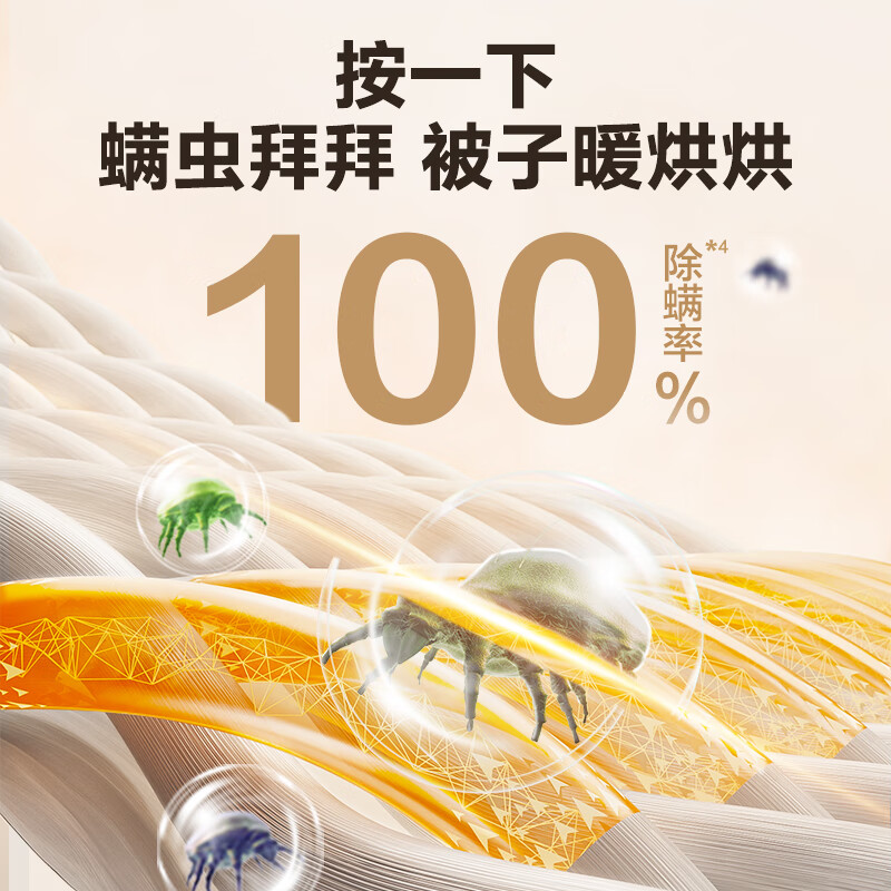 苏泊尔【水电分离 母婴可用】水暖毯石墨烯水暖双人电热毯触控调温智除螨速热 水循环安全取暖器								 【智能款】石墨烯智能遥控款-燕麦奶白 【2*1.8米】无电无辐射