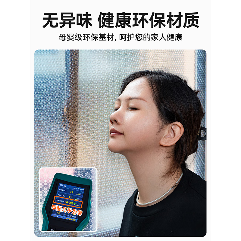 杰诺瑞冬季卧室窗户飘窗防风保暖膜密封窗帘封阳台挡风神器防寒风卷帘 悬停款整片气泡膜【加厚400丝】 200*200