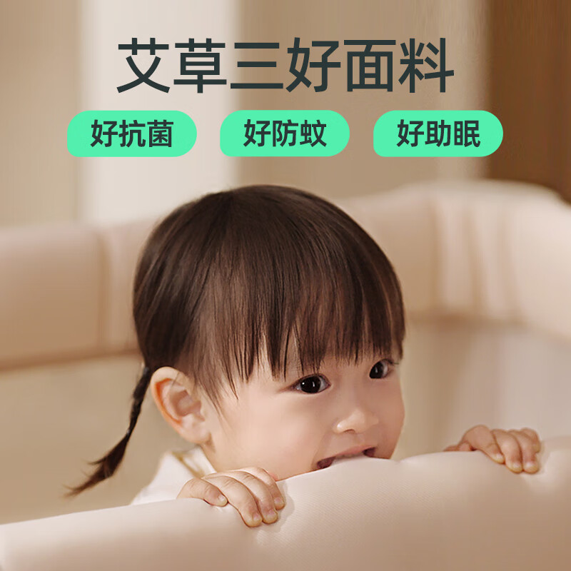 婴儿床排行榜前十名出炉,这10款安全舒适、设计贴心,给宝宝最好的睡眠体验-图片6