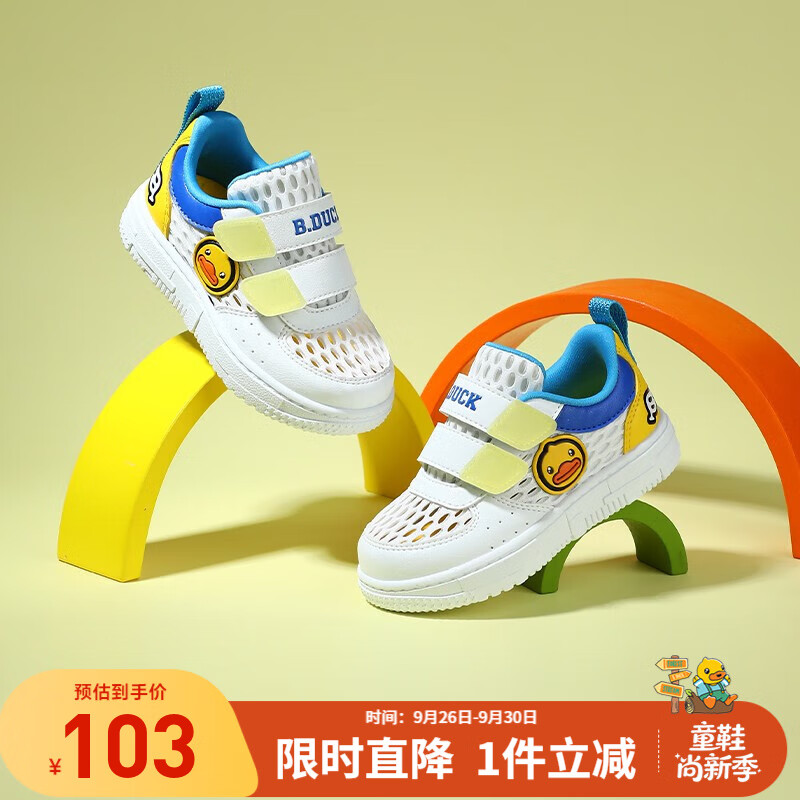 B.Duck/С��Ѽ ͸������ ��ͯ�˶�Ь 39Ԫ