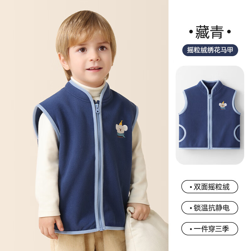 ˹ ͯ ҡޱů     59.9Ԫ(ȯ)