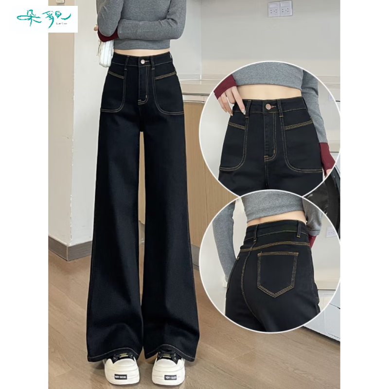 朵貌新品黑色高腰阔腿牛仔裤女秋冬2025新款小个子宽松遮肉显瘦阔腿裤 黑色 单裤 S (建议80斤-95斤)