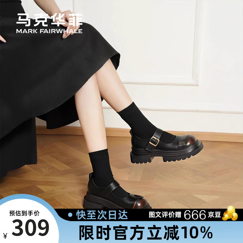 马克华菲厚底乐福鞋女2025夏季新款英伦风增高玛丽珍小皮鞋女 擦驼色  35