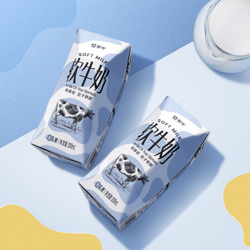 蒙牛软牛奶全脂调制乳利乐钻200ml×2包试用装