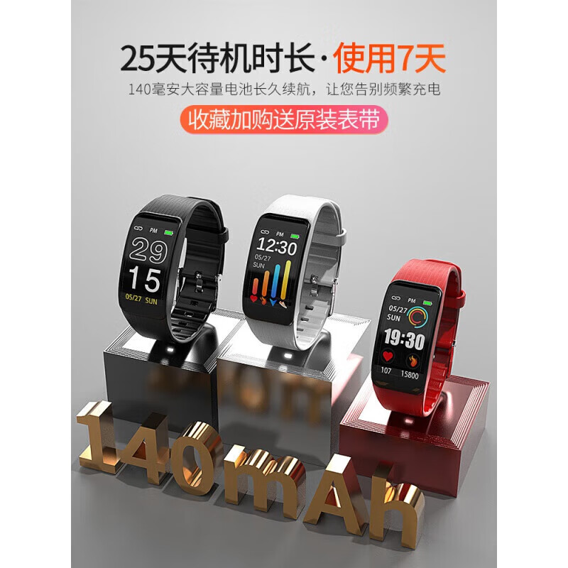 HUIWD【2026新款】适用华为手机watch GT智能表手血压心率睡眠女多功能 黑色大屏款