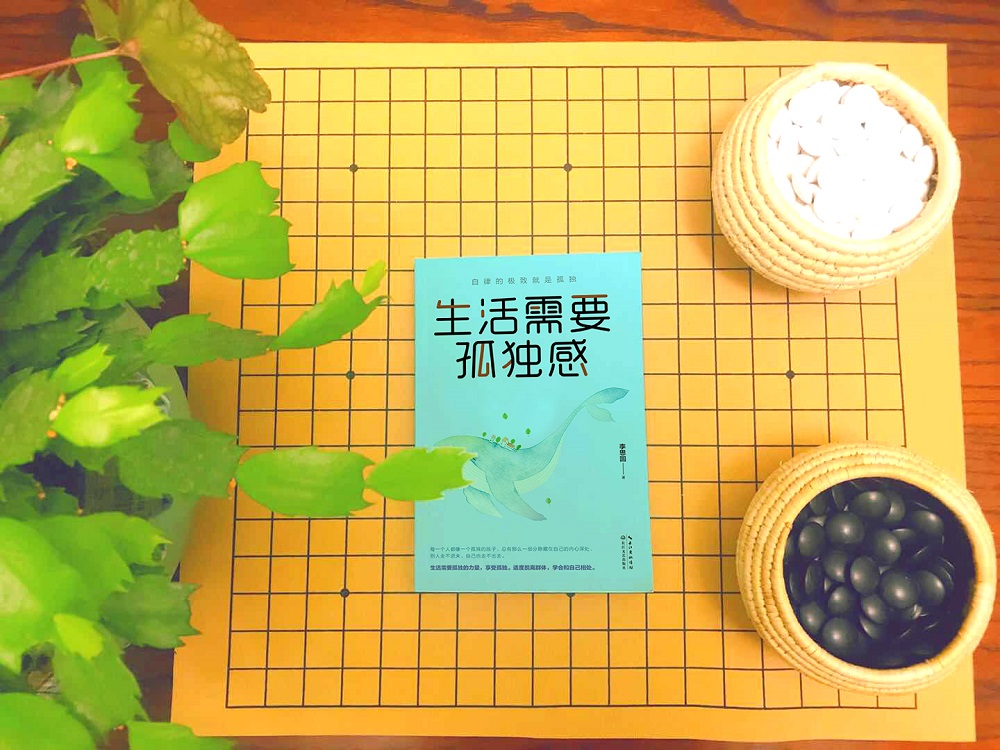 生活需要孤独感:自律的极致就是孤独详情图