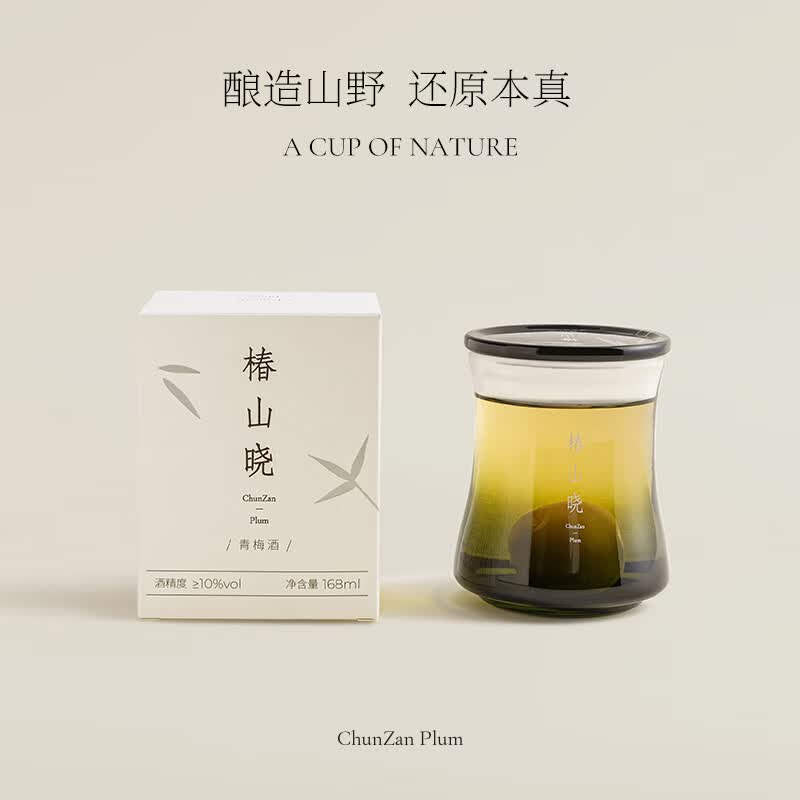 椿山晓青梅酒 低度微醺女士果酒高颜值原味梅酒送礼伴手礼女士晚安小酒 【3瓶】原味青梅酒 168ml