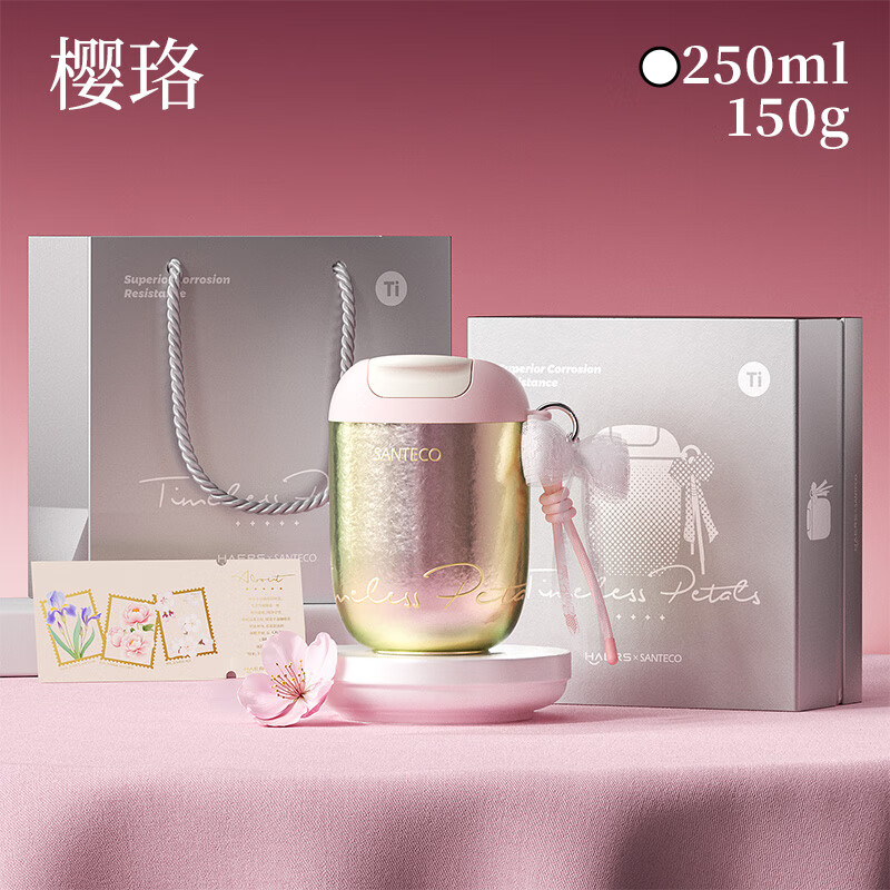 ����˹SANTECO���ѿ������б�����С�ɱ�Я����ֵ����ڴ����ˮ�� �����װ��ӣ�� 250ML