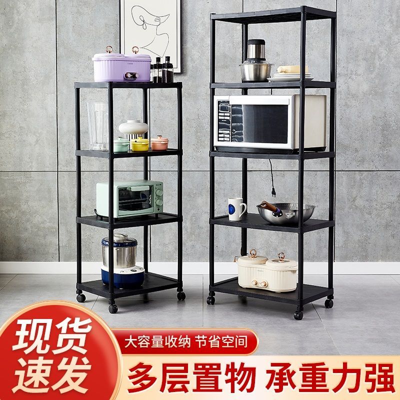 泰禧阁厨房夹缝收纳落地多层置物架多功能微波炉锅架储物架加厚架子家用 2层50*41*36 不带轮