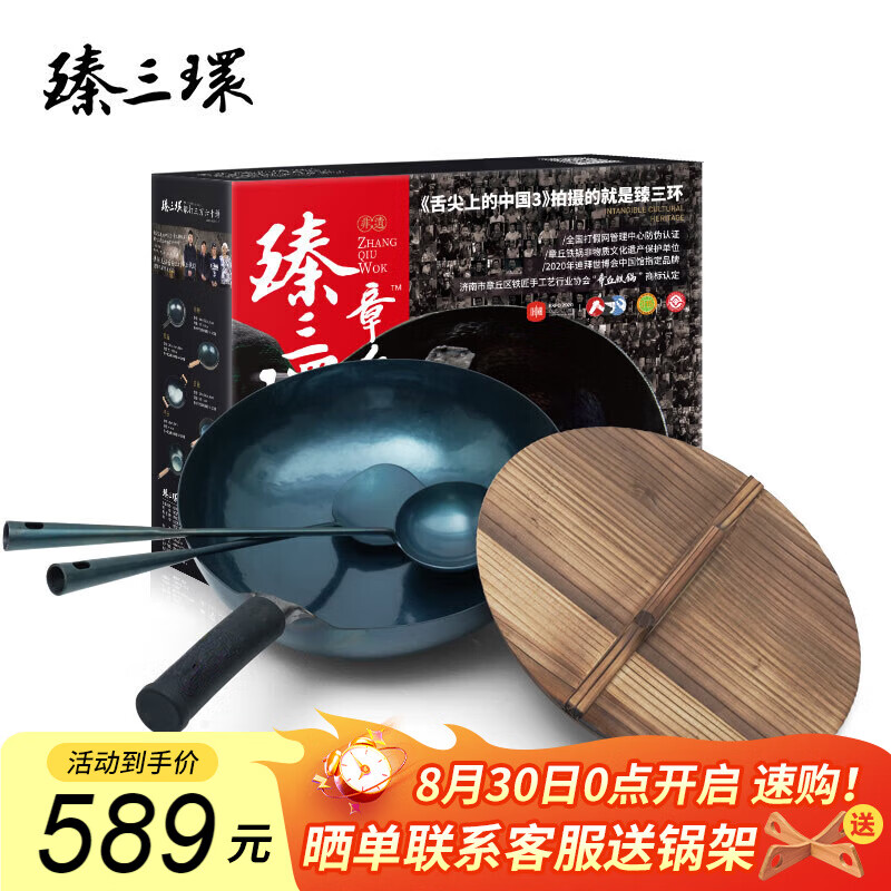 ���������������ֹ�������Ϳ�㳴�˹�����ճ����ʽ��������ʦ��װ34cm