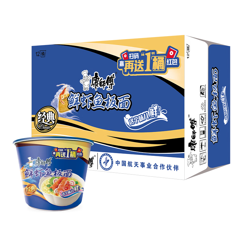 康师傅 方便面 经典鲜虾鱼板桶面102g*12 泡面整箱速食 方便食品