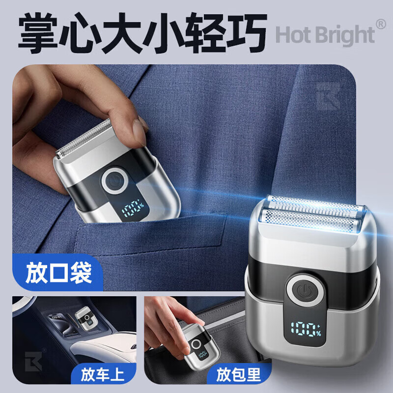 DIKTT【德国】剃须刀电动男士官方正品不留黑点迷你便携刮胡刀七夕情人节礼物男朋友2025新款剃须刀 亮黑色【往复式剃须 顺滑高效】 教师节礼物