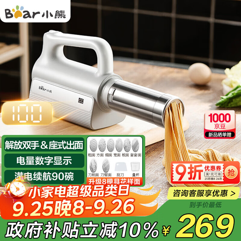 СܣBearͥ ѹ ֳʽѹǹ С͵綯Զѹ 8ֳģYMJ-K40G1