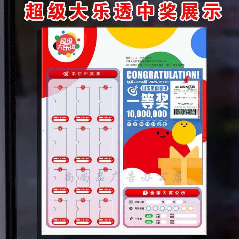 足彩单关彩票平台- 彩票网站- 彩票APP下载 【官网推荐】无脑去强队？看看这4个规律让赢球更轻松