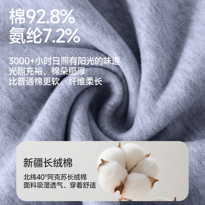 鸭鸭保暖内衣男士抗寒保暖秋冬季休闲圆领秋衣秋裤保暖套装 浅灰 2XL