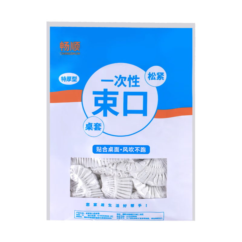 һ�������׷�ˮ���ͼ��üӺ�����̨���Ƶ��������ŵ�������Բ���� ��ɫ-3������30�ţ� Բ��1.6�� �� ������+����2.3��