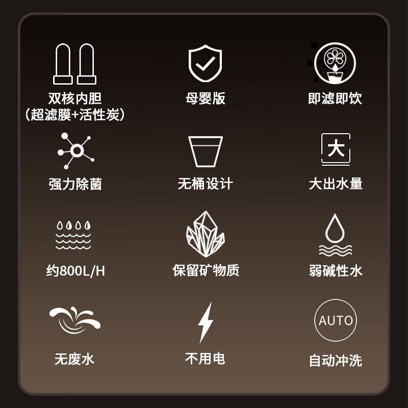 冰尊（BENSHION）净水器家用直饮厨房净水器母婴版弱碱性厨下式超滤机大通量自来水过滤器MK800 套餐一(标配)官方标配+安装+材料