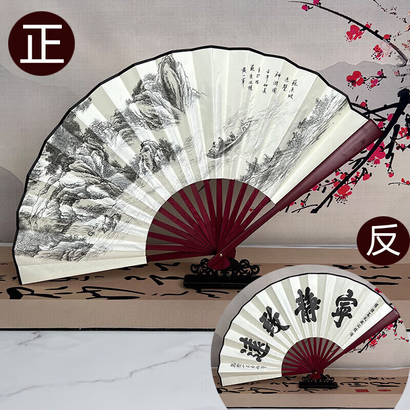 八海鸟扇子折扇中国风古典10寸男扇绢布扇生日礼物送人 宁静致远 无礼盒