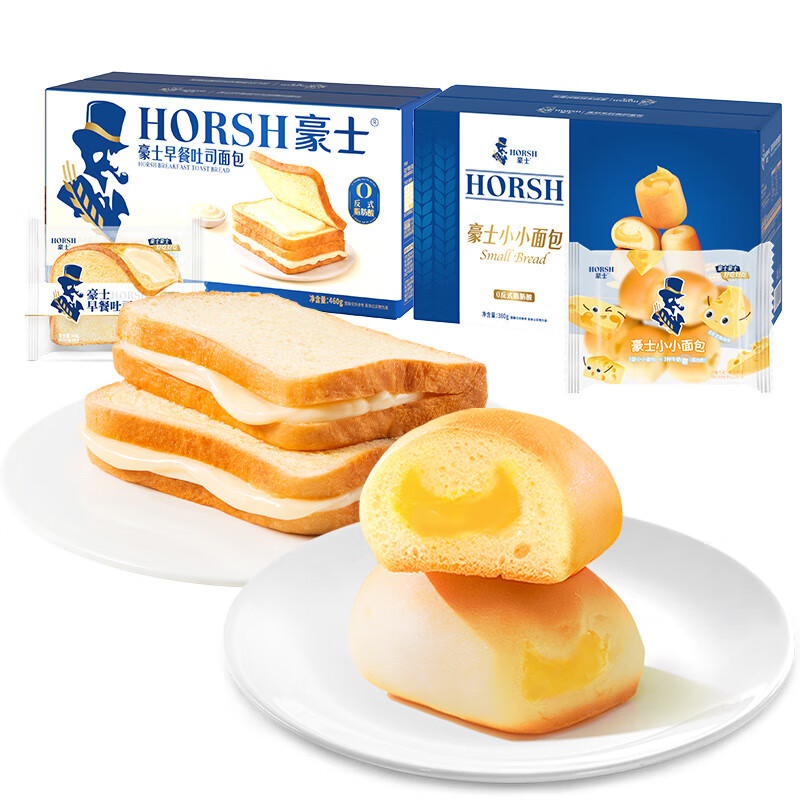 豪士（HAOSHI）早餐吐司手撕夾心三明治蛋糕健康零食整箱 早餐吐司460g+小小面包380g 840g