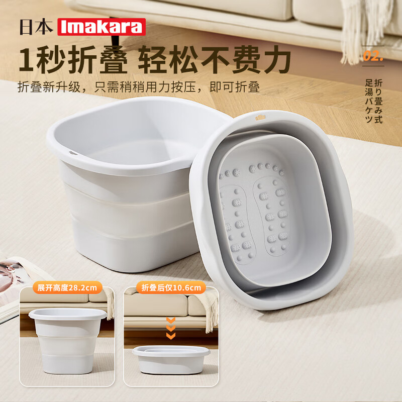 Imakara洗脚泡脚盆足浴盆过膝折叠泡脚桶可折叠过小腿高深桶塑料女士专用 可折叠家用洗脚泡脚桶女士男士专用