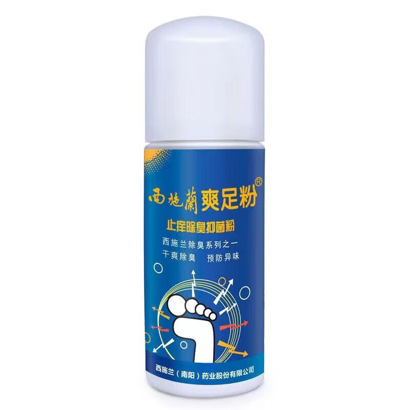 西施兰夏露西施兰爽足粉止汗脚臭粉除臭脚