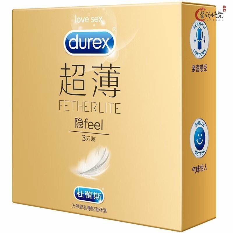 durex杜蕾斯套润滑隐feel安全套AIR隐薄空气套男女性生旗舰 LOVE大胆爱3只