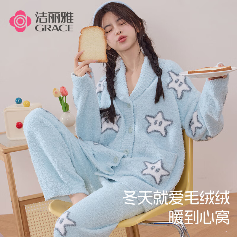洁丽雅（grace）秋冬季加厚半边绒睡衣女卡通可爱可外穿家居服套装女神节礼物 E31124蓝色 均码
