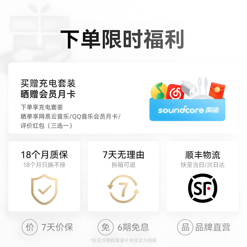 声阔Space One Pro耳机头戴式蓝牙耳机可折叠主动降噪无线耳机双金标音质适用苹果华为小米手机电脑 【蛇骨折叠收纳—超CD级无损音质】曜岩黑